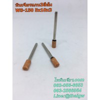 หินเจียรแกน3สีส้ม WS-150 5x10x3